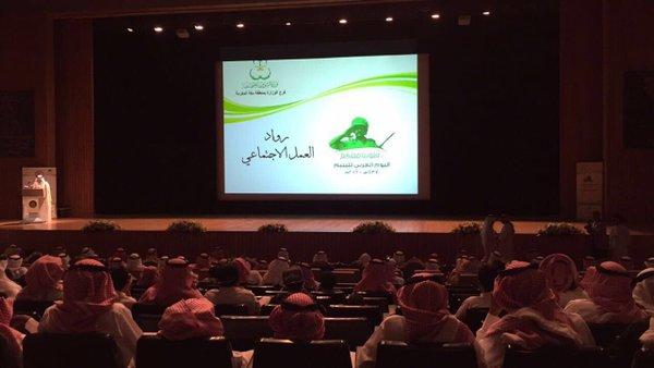 برعاية أمير منطقة #مكة_المكرمة وحضور سمو وكيل الإمارة فرع الوزارة يختتم فعاليات اليوم العربي لليتيم.