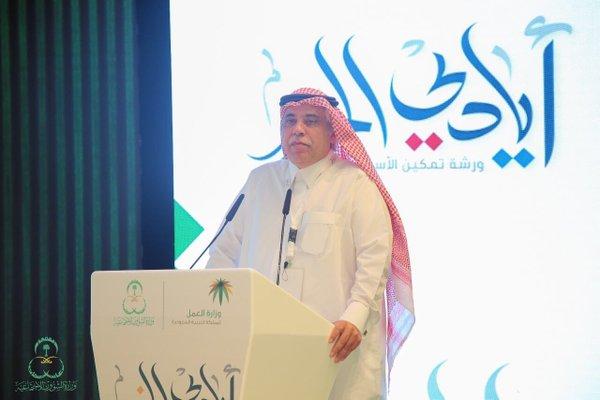 معالي وزير الشؤون الاجتماعية ومعالي وزير العمل، يحضران ورشة عمل ⁧#أيادي_الخير⁩ الهادفة لتمكين الأسر المنتجة