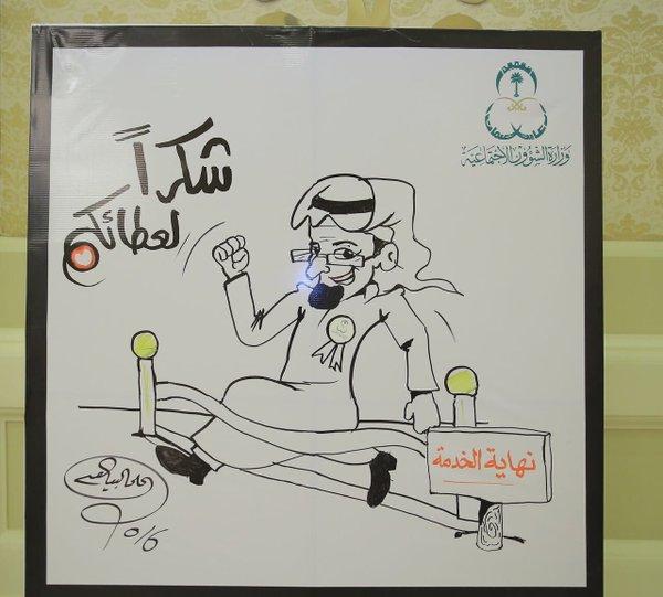 صور من حفل التكريم
