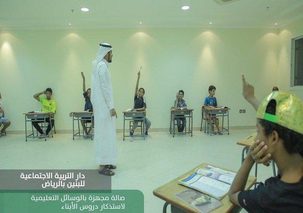 لاستذكار الدروس مساحة خاصة داخل دار التربية الاجتماعية.