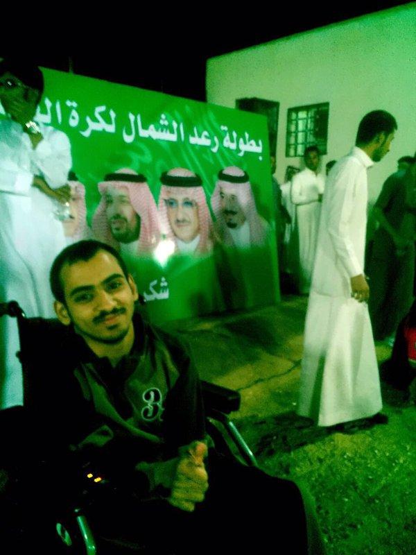 مشاركة نزلاء مركز التأهيل الشامل بعرعر في حفل اختتام بطولة رعد الشمال في ملاعب الرمز بعرعر.