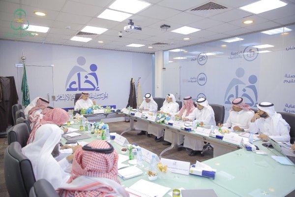 معالي د. ماجد القصبي يرأس اجتماع مجلس إدارة المؤسسة الخيرية لرعاية الأيتام ( إخاء).