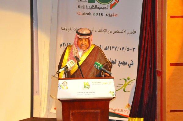 سمو أمير منطقة #القصيم وبحضور وكيل وزارة الشؤون الاجتماعية للضمان الاجتماعي يفتتحان  #الملتقى_الخليجي_للإعاقة_بعنيزة