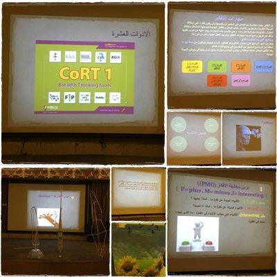 أقام مركز التنمية الاجتماعية بالمدينة المنورة وبالتعاون مع المتوسطة الثانية عشرة بتنفيذ برنامج "المهارات الحياتية".