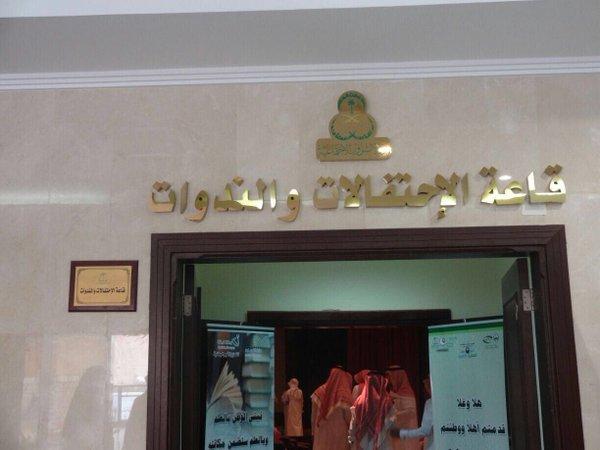 الضمان الاجتماعي بمحافظة بدر يستضيف احتفالات الحملة الوطنية.