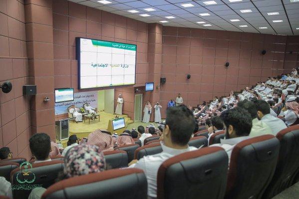 معالي د ماجد القصبي يلتقي طلاب وطالبات كلية إدارة الأعمال بجامعة الملك سعود