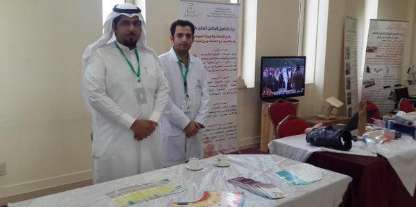 يشارك دار الرعاية الاجتماعية بالدمام في #اليوم_العالمي_للخدمة_الاجتماعية في جمعية القطيف.