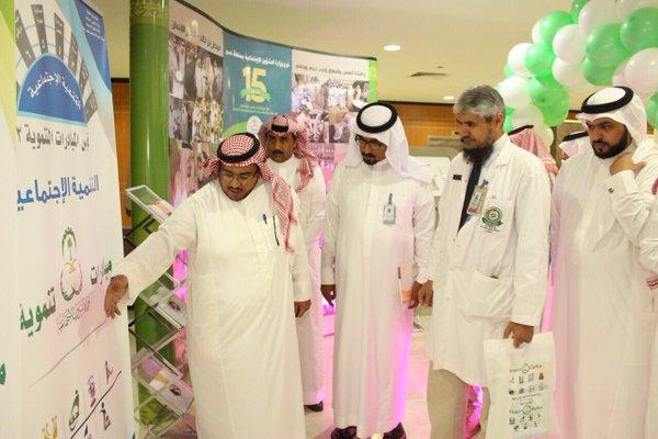فرع الشؤون الاجتماعية بمنطقة #عسير يشارك في تفعيل #اليوم_العالمي_للخدمة_الاجتماعية بمستشفى القوات المسلحة.