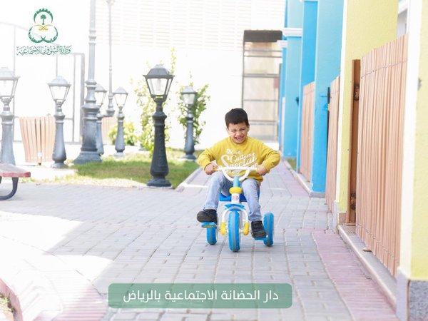 "الطفولة عالم مخملي، مُزدان بقلوب كالدُر، وأرواح باذخة الطهر". صورة من دار الحضانة الاجتماعية بالرياض.